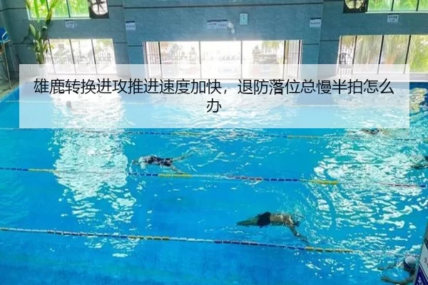 xiong-lu-zhuan-huan-jin-gong-tui-jin-su-du-jia-kuai-tui-fang-luo-wei-zong-man-ban-pai-zen-me-ban-2-536.jpg